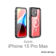 【Didoshop】iPhone 15 Pro Max 6.7吋 手機防水殼(WP137)
