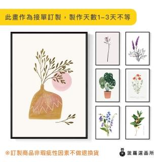 【菠蘿選畫所】舒壓清新復古植物花卉系列 - 42x60cm(夏天綠植裝飾畫/綠色植栽掛畫/電錶箱裝飾/玄關擺飾)