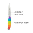 【TaylorsEye】Rainbow削皮蔬果刀 彩虹8cm(切刀 小三德刀)