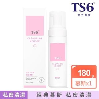 【TS6 護一生】潔淨慕斯180g(私密清潔 私密保養)