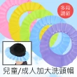 【恆伸醫療器材】ER-5013-88兒童/成人/銀髮族適用 洗頭帽(加大款 ５段調整)
