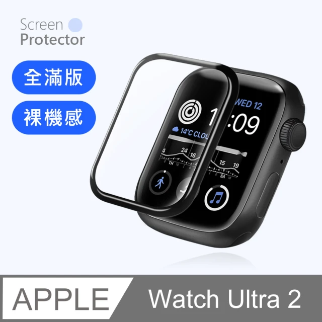 防刮不碎邊 Apple Watch 保護貼 Ultra 2 3D滿版貼膜 49mm 手錶螢幕保護貼(黑框)