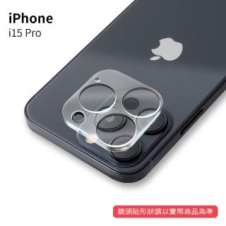 【General】iPhone 15 Pro 鏡頭保護貼 i15 Pro 6.1吋 鋼化玻璃貼膜