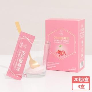【Yoluyee悠祿益】200億專利克菲爾益生菌+膠原蛋白(20包/盒x4盒)
