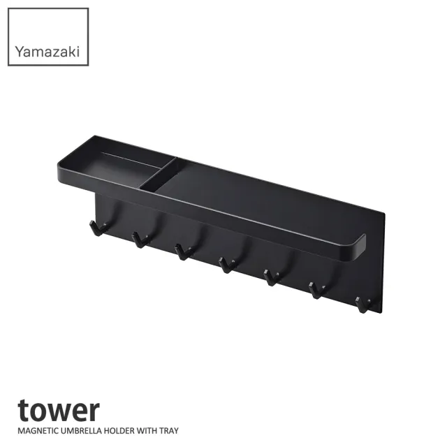 【YAMAZAKI】tower磁吸式置物傘架-黑(傘架/雨傘架/雨傘收納)