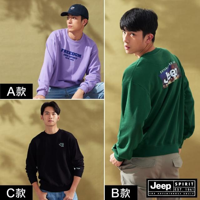 【JEEP】男裝 品牌LOGO時尚休閒大學T(3款任選)