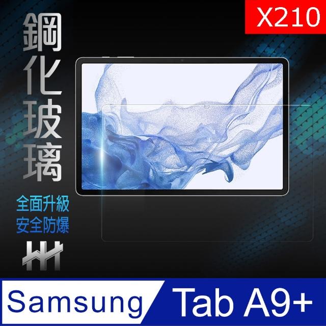 【HH】Samsung Galaxy Tab A9+ 11吋-X210-鋼化玻璃保護貼系列(GPN-SS-X210)