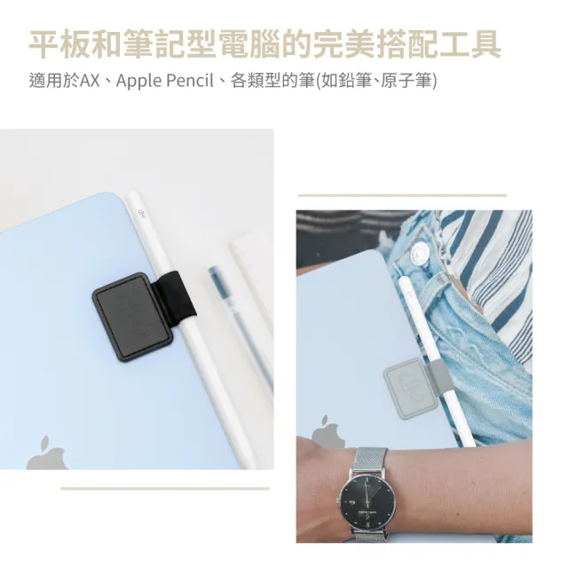 【eiP】Apple Pencil 觸控筆收納筆座三入組(Penoval AX收納筆座 筆插 觸控筆筆座 原子筆收納 鉛筆收納)