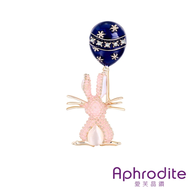 【Aphrodite 愛芙晶鑽】微鑲美鑽可愛兔子氣球造型胸針(美鑽胸針 兔子胸針 氣球胸針)