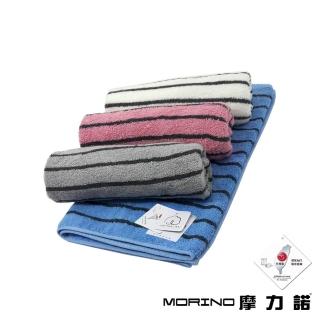 【MORINO】4入組-美國棉色紗彩條毛巾(美國棉/世界認證/純棉)