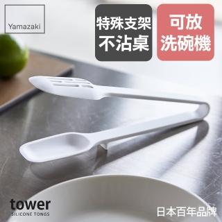 【YAMAZAKI】tower矽膠湯匙夾-白(料理用具/烹調用具/矽膠料理用具)