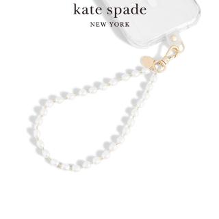 【KATE SPADE】手機掛鍊 海洋珍珠