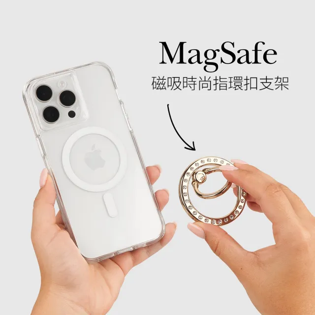 【KATE SPADE】MagSafe手機支架磁吸指環 晶鑽
