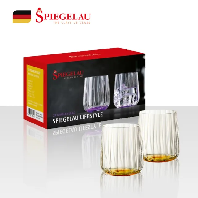 【Spiegelau】德國 Spiegelau LifeStyle 條紋 水杯 2入彩盒組/黃/340ml (歐洲製 無梗杯 O型杯 水晶杯)