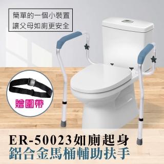 【恆伸醫療器材】50023鋁合金馬桶扶手灰色 無障礙(輔助起身 防滑把手)
