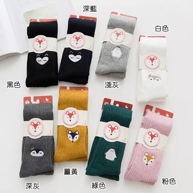 【橘魔法】卡通動物刺繡褲襪(襪子 內搭褲 兒童褲襪 童裝 女童 中童 大童 兒童)