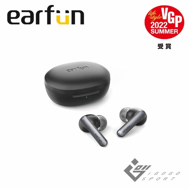 【EarFun】Air S 降噪真無線藍芽耳機(aptX高音頻解碼)