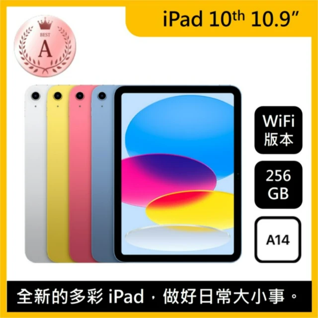 Apple A級福利品 2022 iPad 10 平版電腦(