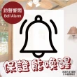 【RHYTHM 麗聲】日系家居夜間螢光面板臥室必備鬧鐘(紅色)
