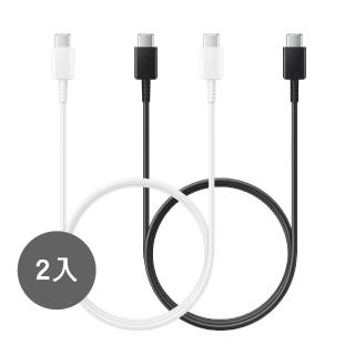 【Samsung 三星】2入組 三星製造 3A Type C to Type C 快充充電線(袋裝)