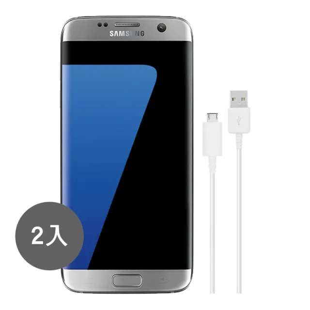 【Samsung 三星】2入組 三星製造 Note/S系列 Micro USB 充電線-1m/白(袋裝)