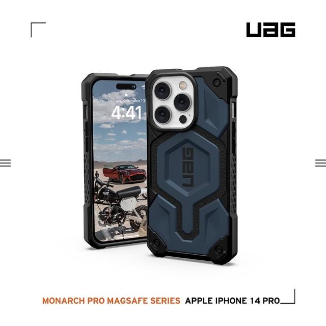 【UAG】iPhone 14 Pro MagSafe 頂級版耐衝擊保護殼-藍(UAG)