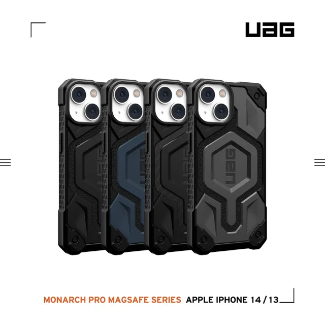 【UAG】iPhone 13/14 MagSafe 頂級版耐衝擊保護殼-灰(UAG)