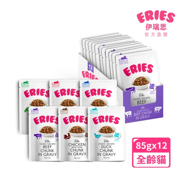 【Eries】伊瑞思益生元主食罐/餐包系列 六種口味 85g - 12包/1盒(貓咪主食/照護腸胃/餐包/益生元)