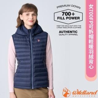 【Wildland 荒野】女 700FP可拆帽輕暖羽絨背心.連帽開襟背心(0B12171-181 夜空藍)