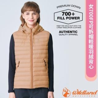 【Wildland 荒野】女 700FP可拆帽輕暖羽絨背心.連帽開襟背心(0B12171-163 沙色)