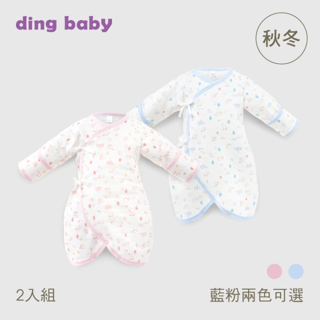 ding baby 台灣製 秋冬反摺袖肚衣 2入(50CM-60CM)