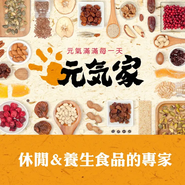 【元氣家】高纖五香蒟蒻條(200g)
