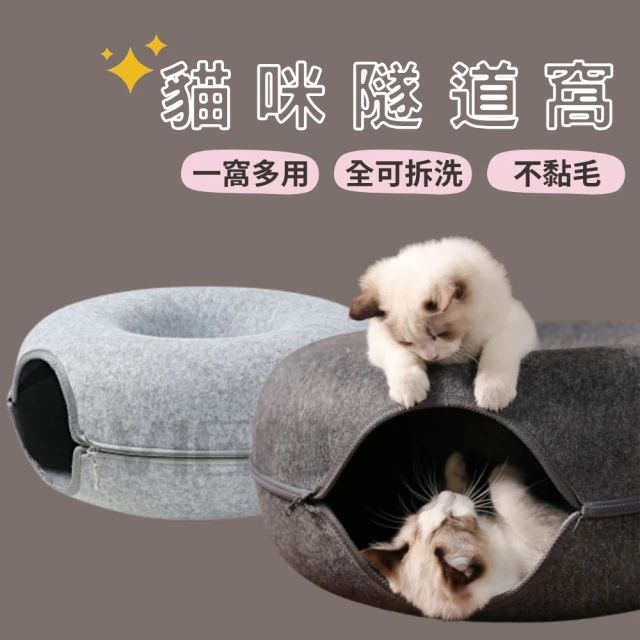 Dogfeet 可愛樹懶舒眠睡床 寵物床[M]3色(寵物床 