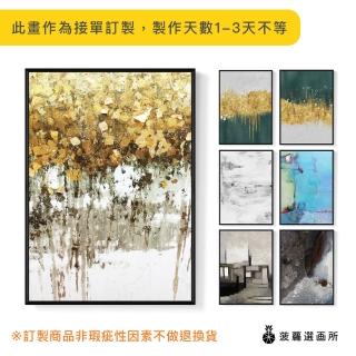 【菠蘿選畫所】名畫油畫抽象掛畫-42x60cm(北歐客廳裝飾掛畫/電錶箱裝飾/大幅玄關擺設/印象派油畫)