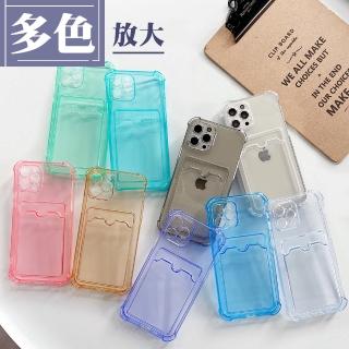 IPhone 13 PRO 6.1吋 多色透明氣囊插卡防摔手機殼(IPHONE13PRO手機殼 保護套)
