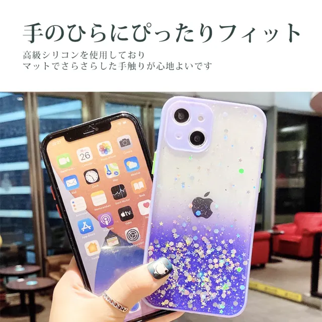 IPhone13 MINI 5.4吋 加厚版多色透明漸層閃粉手機殼(13MINI手機殼13MINI保護套)