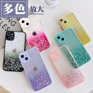 IPhone13 MINI 5.4吋 透明漸層閃粉多色加厚手機殼(13MINI手機殼13MINI保護套)