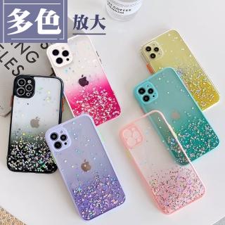 IPhone13 PRO 6.1吋 透明漸層閃粉多色加厚手機殼(13PRO手機殼13PRO保護殼)