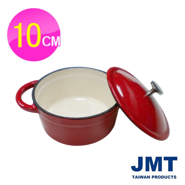 JMT 鑄鐵琺瑯迷你鍋-紅色*1個(10cm/0.3L)