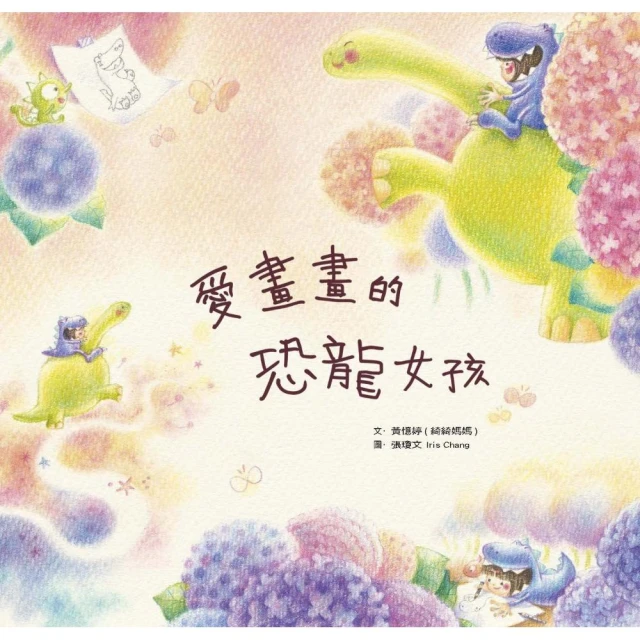 默默好評推薦