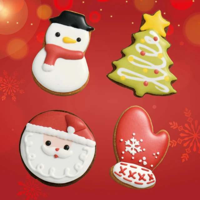 亞尼克果子工房 聖誕節糖霜餅乾4片大禮包(交換禮物首選/聖誕