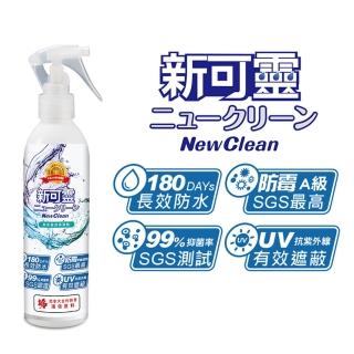 【新可靈】奈米長效防水噴霧236ml(防水抗UV 抑菌防霉 無色無臭 一瓶搞定 台灣製造)