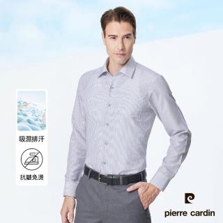 【pierre cardin 皮爾卡登】男襯衫 吸濕排汗合身版免燙防皺清爽觸感條紋長袖襯衫 白底灰條(12959-92)