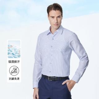 【pierre cardin 皮爾卡登】男襯衫 吸濕排汗合身版免燙防皺清爽觸感條紋長袖襯衫 白底藍條(12959-31)