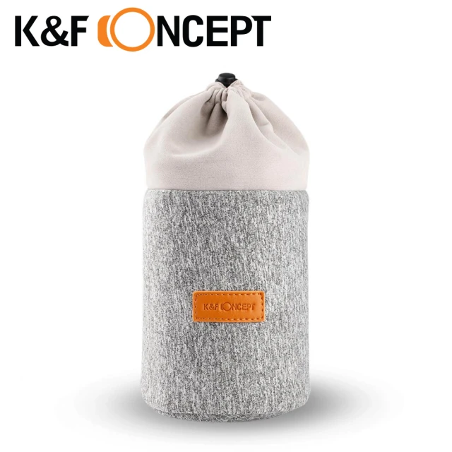 【K&F Concept】可調式相機鏡頭袋 可適用市面上大部分的鏡頭尺寸(KF13.121)