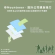 【Mountneer 山林】男抗菌排汗圓領上衣-粉藍-41P61-76(t恤/男裝/上衣/休閒上衣)