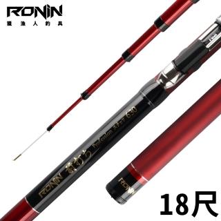 【RONIN 獵漁人】超硬調 前打 18尺 經典配色(日本FUJI輪座 前打竿 活蝦 黑鯛 防波堤)