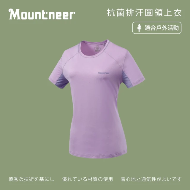 Mountneer 山林 女環保紗保暖上衣-丈青-42P22