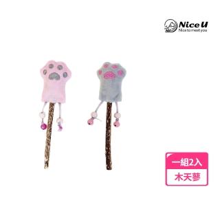 【NiceU毛樂趣】貓掌木天蓼(兩個一組)