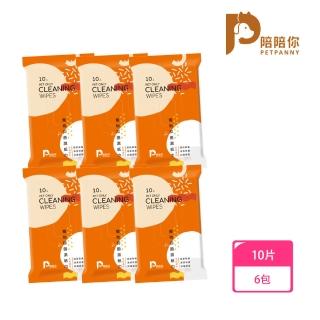 【PETPANNY 陪陪你】寵物抑菌濕紙巾10片/6包入(寵物濕紙巾、除臭、抑菌、免沖洗、清潔、保濕)